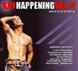 Gay Happening: 15th Anniversary Edition