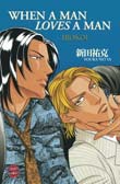 Youka Nitta: When a Man Loves a Man, Bd.5