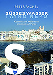 Peter Pachel: Ses Wasser