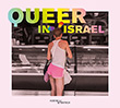 Frederick Schindler / Arye Sharuz Shalicar: Queer in Israel