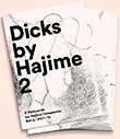 Hajime Yamamoto: Dicks by Hajime Set 2 (7-12)