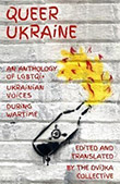 DVIJKA Collective: Queer Ukraine: An Anthology of LGBTQI+ Ukrainian Voices During Wartime