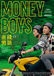 C. B. Yi (R): Moneyboys